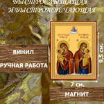 Икону «Божья Матерь Быстрослышащая и Быстроотвечающая» купить по доступной цене в интернет-магазине икон