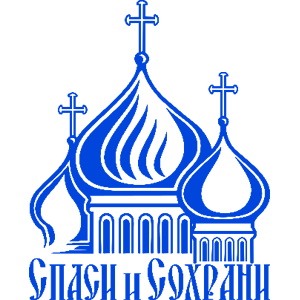 Акафист покаянный